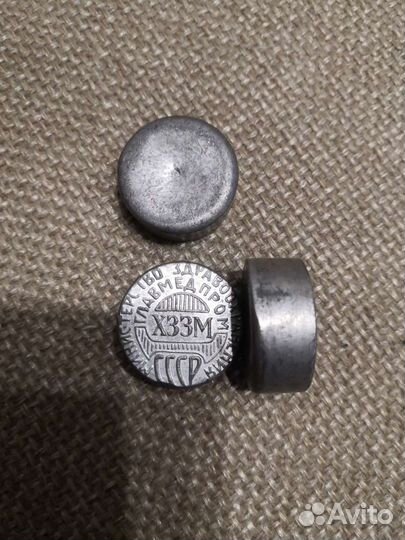 Редкая мастичная печать минздрав СССР