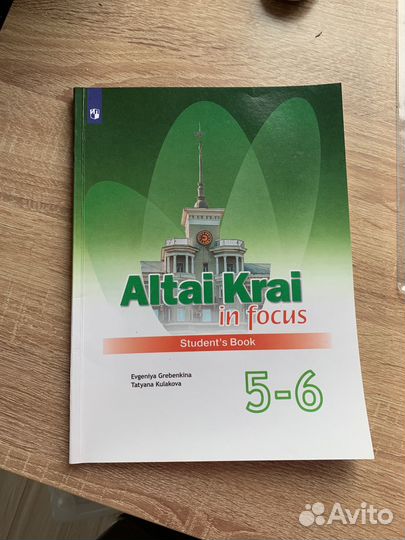 English student s book