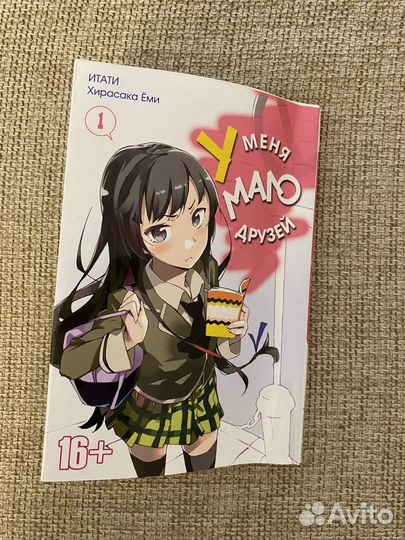 Манга книга