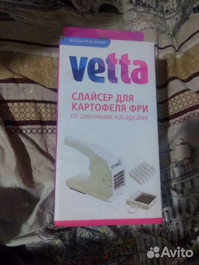 Фритюрница