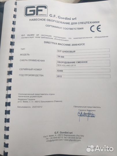 Гидровращатель, гидробур