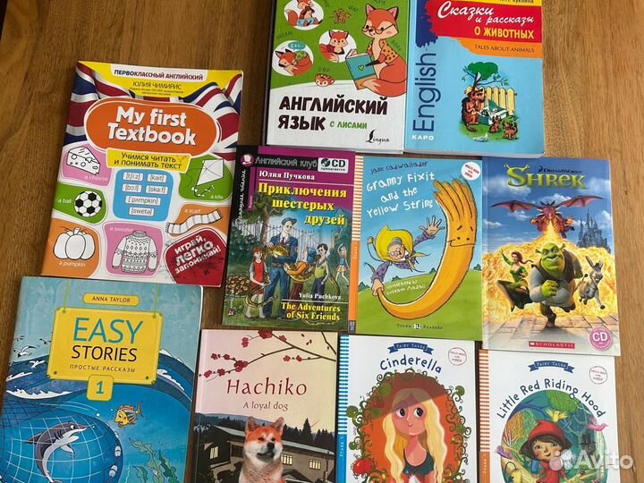 Английские книги для детей