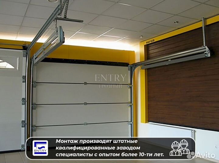 Ворота гаражные