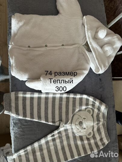 Детские вещи для девочки пакетом