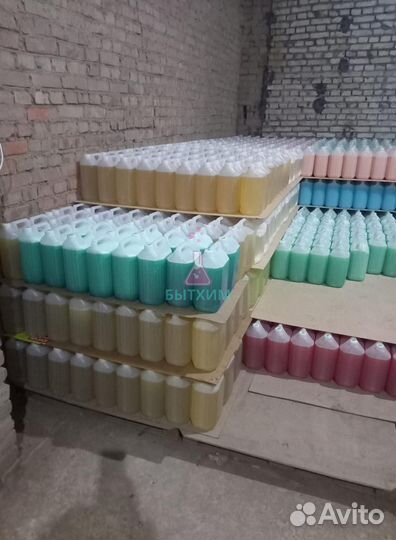 Бытовая химия 5 литров опт 2.1