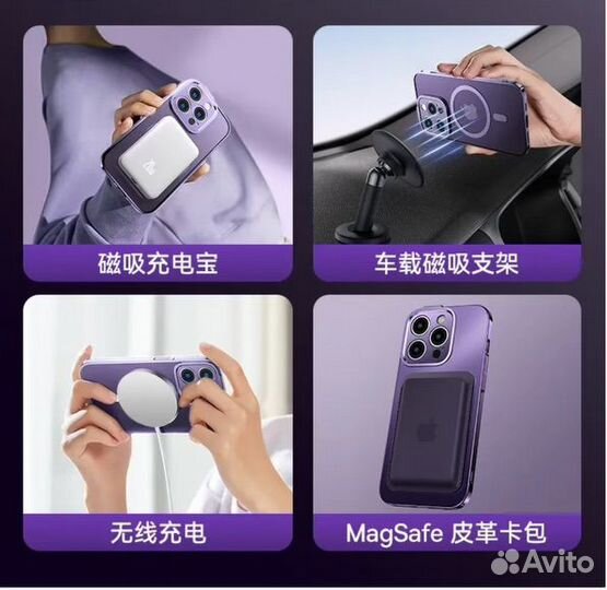 Чехол для Iphone14 pro baseus