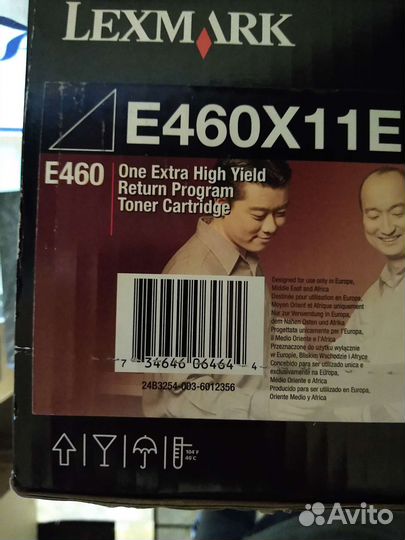 Картриджи Lexmark