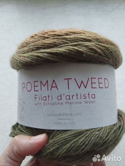 Пряжа poema tweed