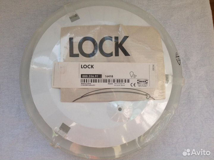 Светильники IKEA lock