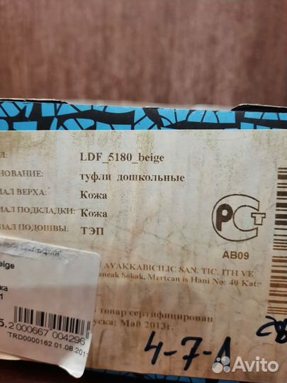 Туфли для девочки 28 размер
