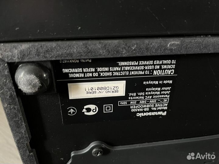 Домашний кинотеатр Panasonic SC-BFT800