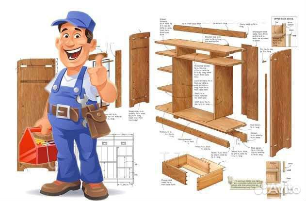 Сантехник/Электрик/Муж на час/Мебельщик