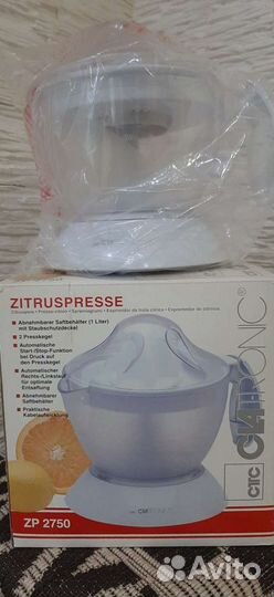 Соковыжималка для цитрусовых