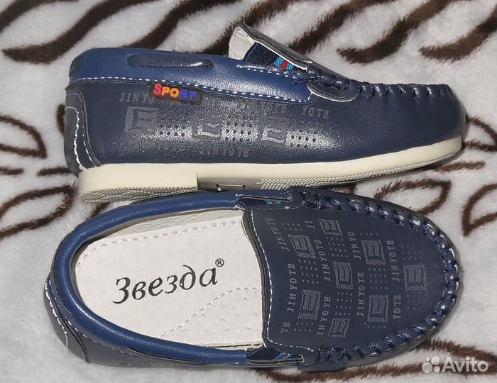 Макасины размер 23