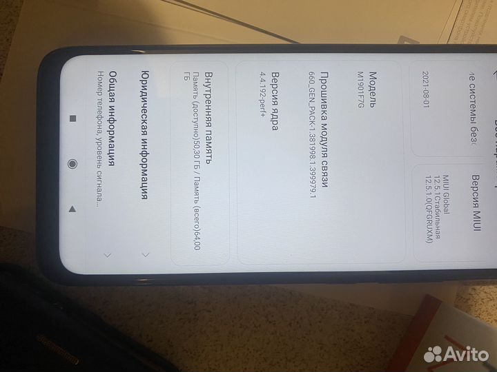 Xiaomi Redmi Note 7, 4/64 ГБ