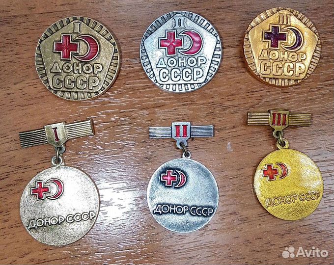 Донор СССР 6 шт