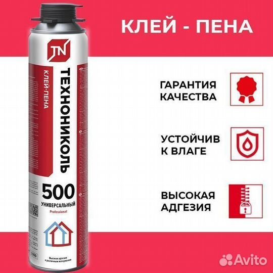 Клей-пена технониколь 500 professional универсал