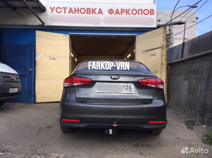 Фаркоп Bosal 6753-A на Kia Cerato