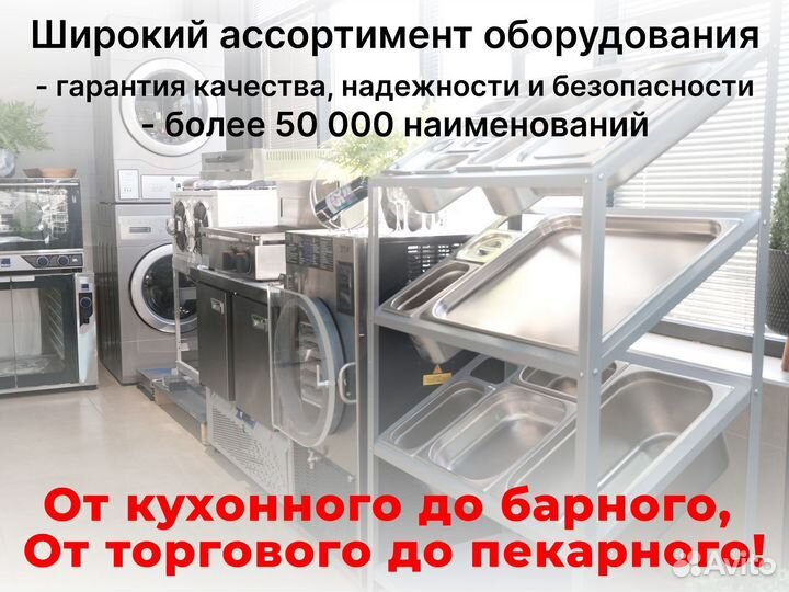 Шкаф расстоечный hurakan HKN-XLT193M