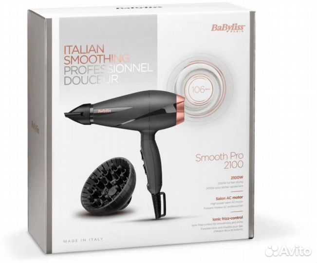 Фен Babyliss 6709DE