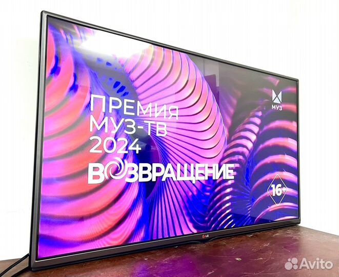 Телевизор 106 см