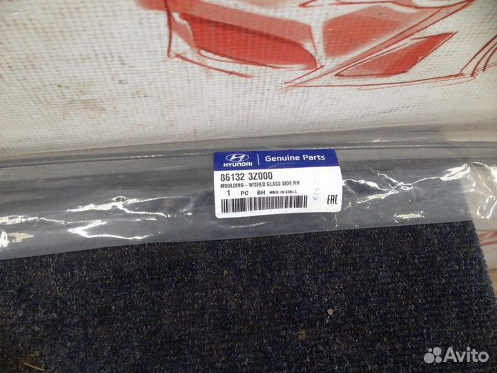 Молдинг ветрового стекла правый Hyundai I40