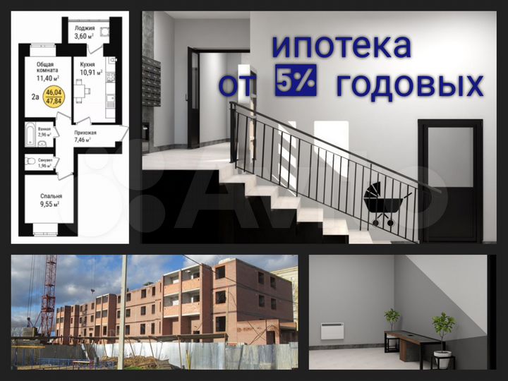 2-к. квартира, 48 м², 3/10 эт.