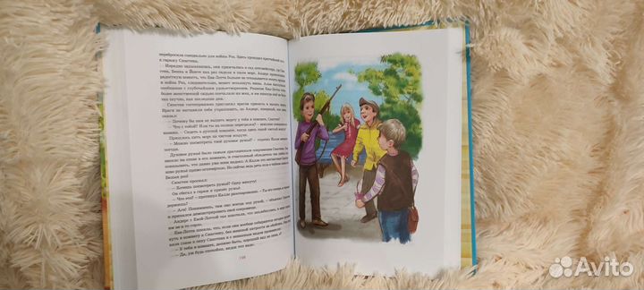 Книга Приключения Калле Блюмквиста