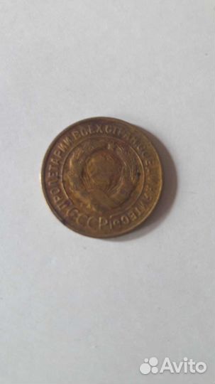 Монеты СССР