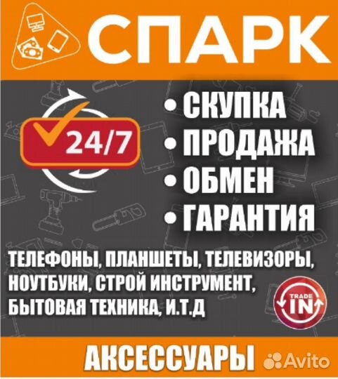 Антирадар beltronics RX65