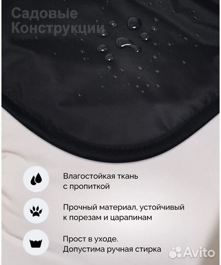 Грелка для животных электрическая большая