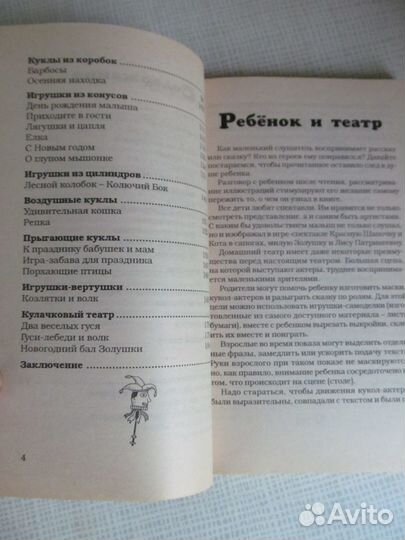 Отличные книжки детей и их родителей