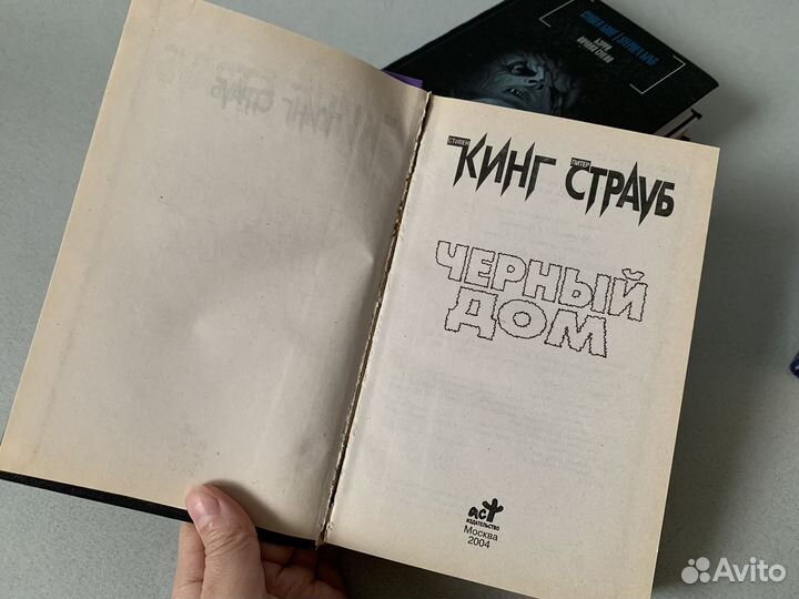 Стивен Кинг книги фантастика Комплект книг