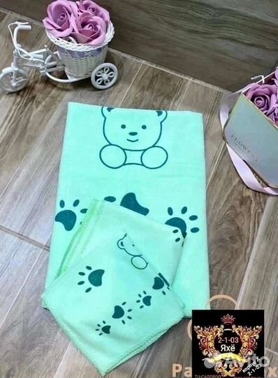 Комплект полотенец