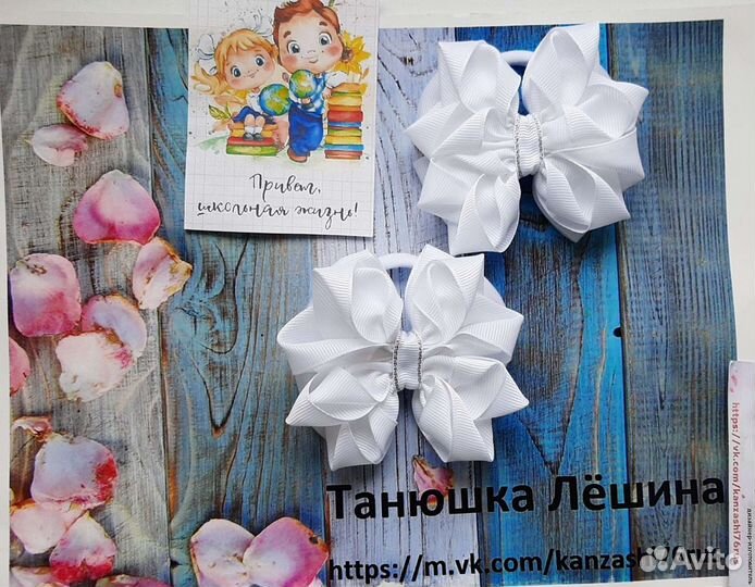 Школьные бантики, подарки, бантики ручной работы