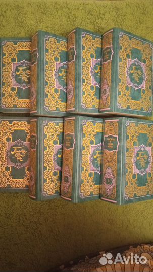 Тысяча и одна ночь в 8 томах