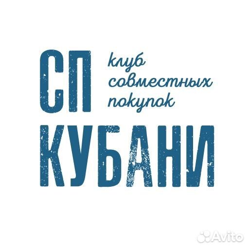 Совместные закупки Турции (Совместные покупки)