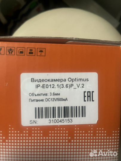 Видеонаблюдение ip