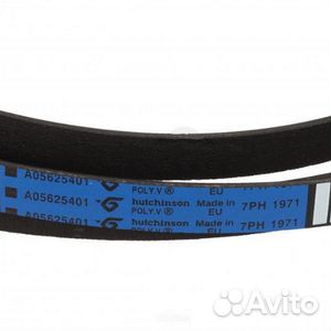 Ремень 1971 H7 для сушильной машины Electrolux, Za