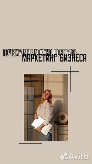 SMM обучение консультация маркетолога