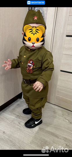 Костюм на 9 мая