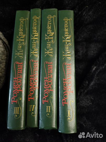 Собрания сочинений