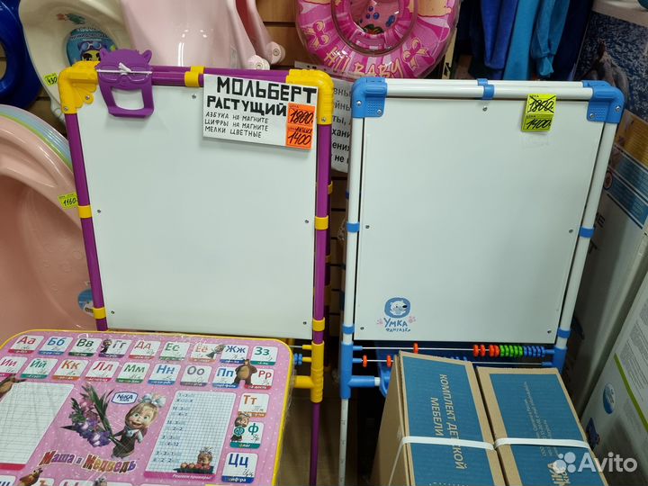 Мольберт растущий двухсторонний с полкой т.м.Ника