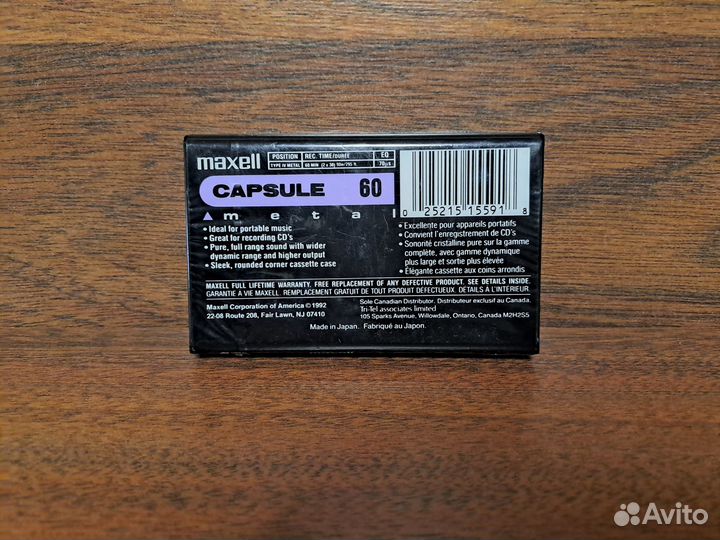 Аудиокассета maxell capsule 60