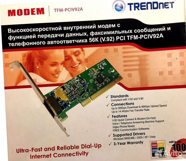 Внутренний модем с функцией передачи данных, факси