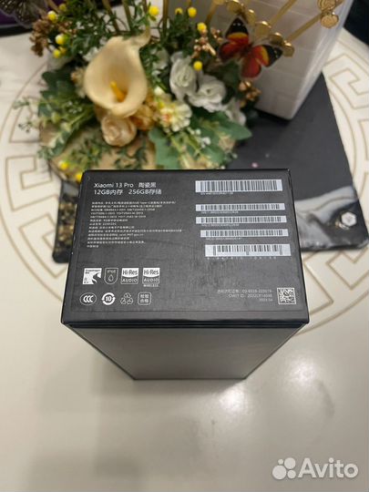 Xiaomi 13 pro