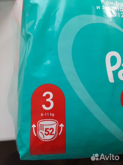 Памперсы трусики 3,4,5