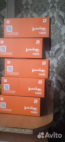 DL audio barracuda 165