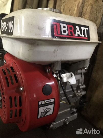 Двигатель на мотоблок