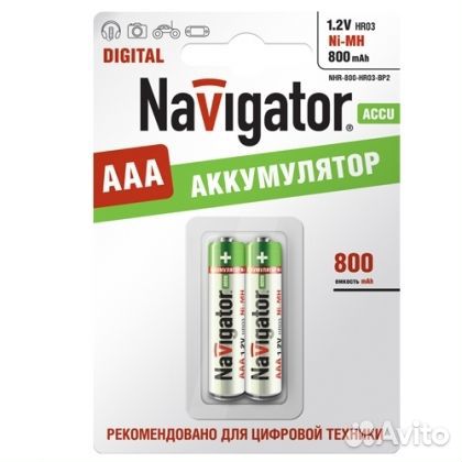 Аккумулятор Navigator NHR- 800-HR03-BP2 (94461)